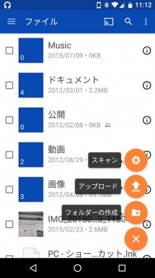 MS-OneDrive-02