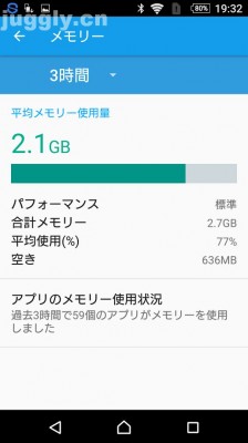 Xperia-Android-M-05