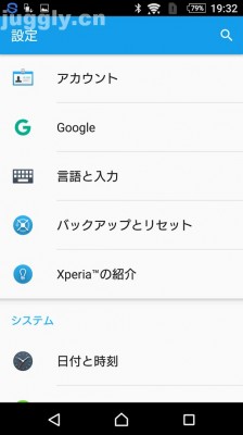 Xperia-Android-M-12