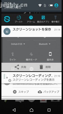 Xperia-Android-M-134