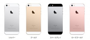 iPhoneSE-02
