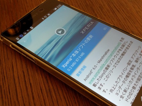 Sony Mobile、Xperia Z5シリーズにAndroid 6.0の不具合対処版「32.1.A.1.185 ...