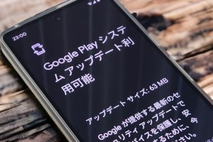 Google-Play-System-update-logo
