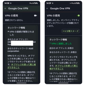 Google-One-VPN-02