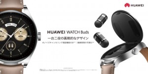Huaweu-Watch-Buds-Japan-01
