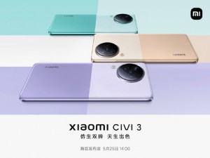Xiaomi-Civi3-teaser-01