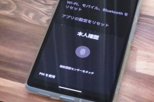 Android-Fingerprint-logo-02