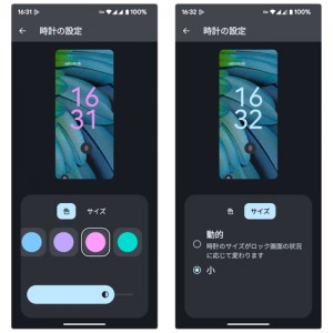 Android14-Beta3-Lock-Screen-03
