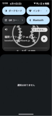 Baseball-live-pip-02