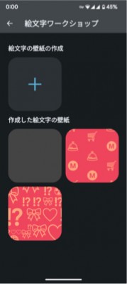 Pixel-Emoji-Wallpaper-03