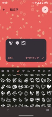 Pixel-Emoji-Wallpaper-05