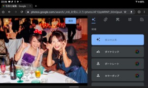 Google-Photo-tablet-03
