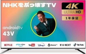Android-TV-nhk-01