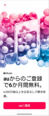 Apple-Music-01