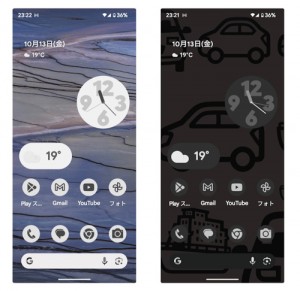 Android-14-mono-theme-01