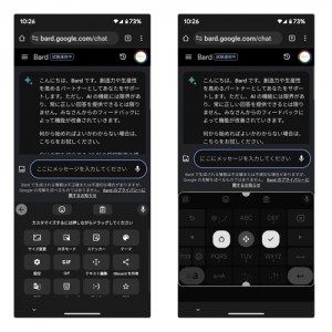 Gboard-size-01