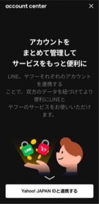 LINE-account-01