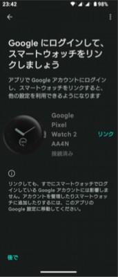 Pixel-Watch-2-transfer-07