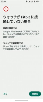 Pixel-Watch-2-transfer-09