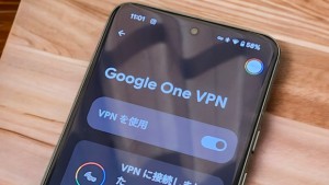 Google-One-VPN-SAL-Logo1