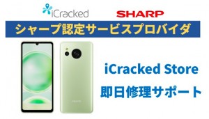 Sharp-iCracked-Store-01