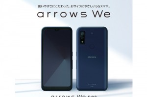 arrows-we-logo